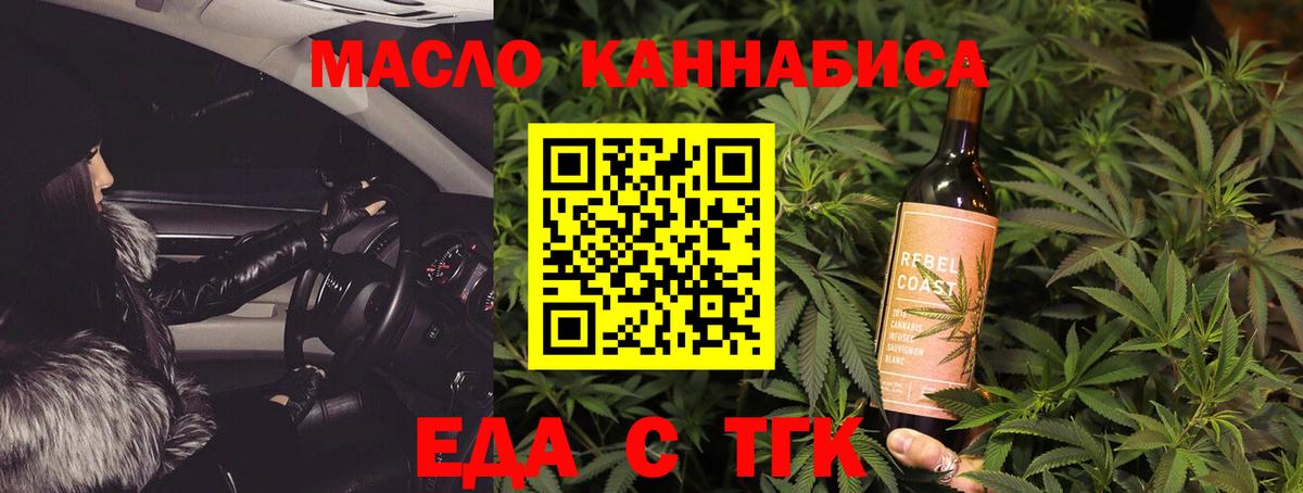Соликамск  Canna-Cookies марихуана  Вход с VPN 
