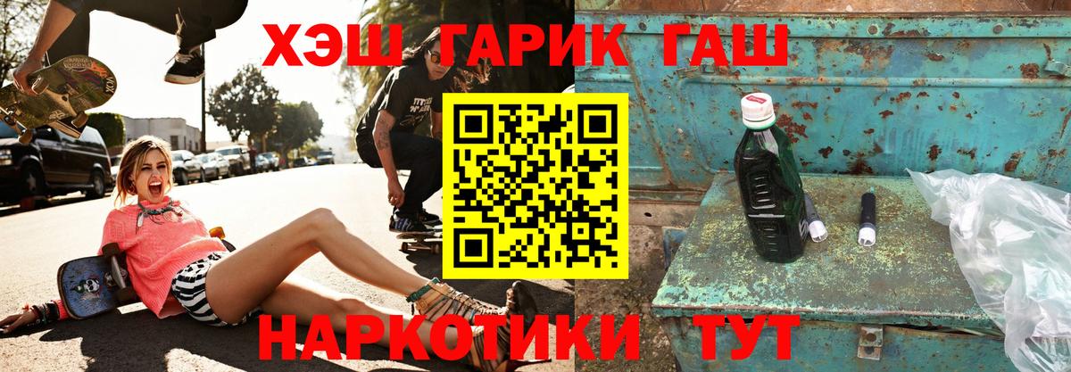Гашиш индика сатива  Вход с VPN  ГАШ  Соликамск  Гашиш AMNESIA HAZE 