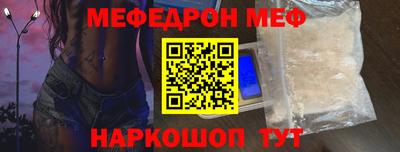 стаф Пыть-Ях