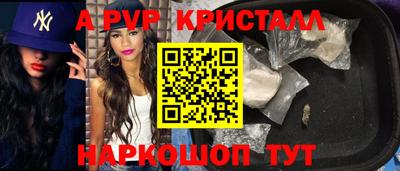стаф Пыть-Ях