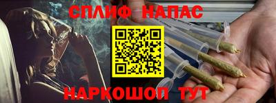 каннабис Пушкино