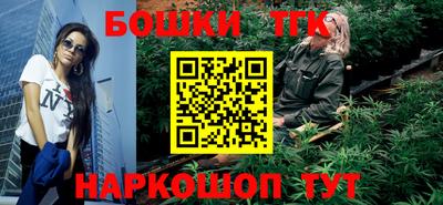каннабис Пушкино