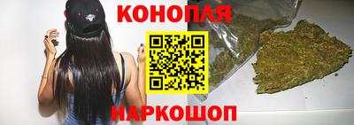каннабис Пушкино