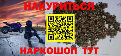 каннабис Пушкино