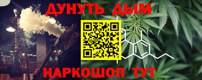 стаф Пыть-Ях