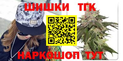 стаф Пыть-Ях