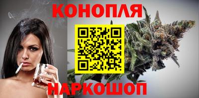 каннабис Пушкино