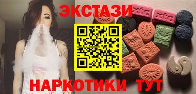 каннабис Пушкино