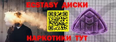 ALPHA PVP Пугачёв