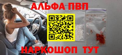 каннабис Пушкино