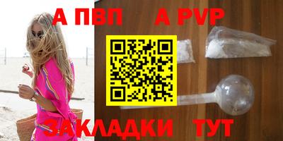 стаф Пыть-Ях