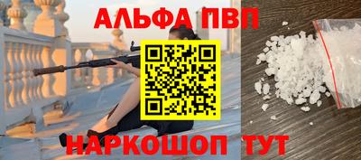 каннабис Пушкино