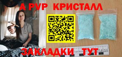 каннабис Пушкино