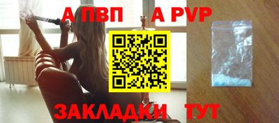 стаф Пыть-Ях