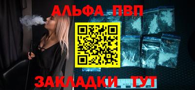 ALPHA PVP Пугачёв