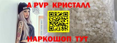 каннабис Пушкино