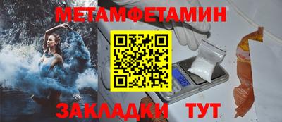 стаф Пыть-Ях