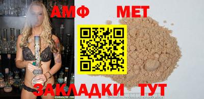 ALPHA PVP Пугачёв