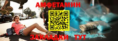 стаф Пыть-Ях