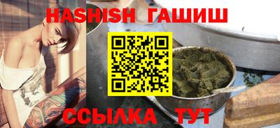 каннабис Пушкино
