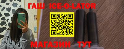 каннабис Пушкино