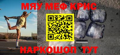 ALPHA PVP Пугачёв