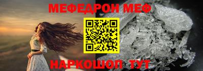 стаф Пыть-Ях