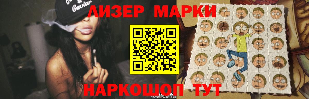 Лсд 25 экстази  ЛСД экстази кислота  мега как войти  Вход с VPN  ЛСД экстази кислота  Соликамск 