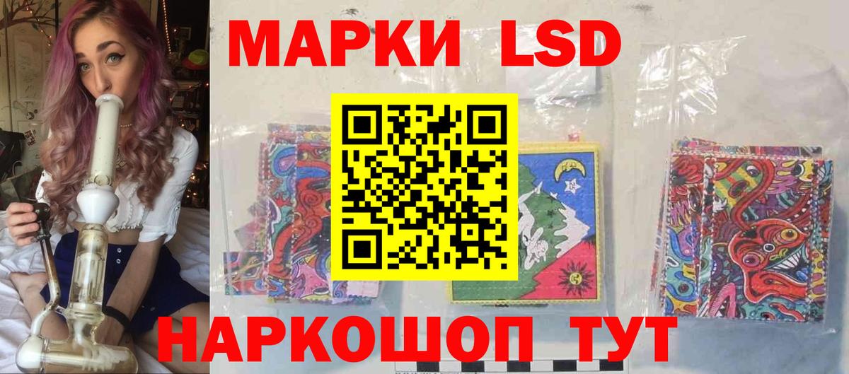 LSD-25 экстази кислота Соликамск