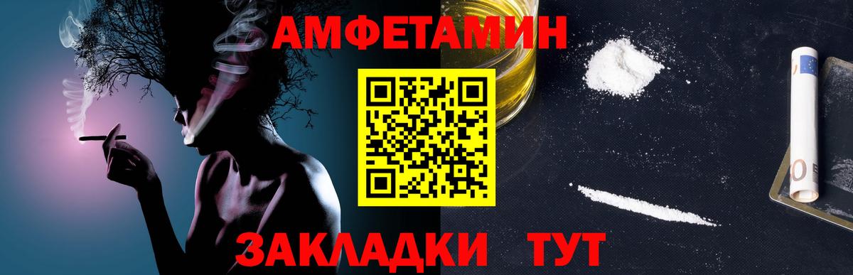 Метамфетамин Methamphetamine  Вход с VPN  Соликамск  Метамфетамин Methamphetamine 